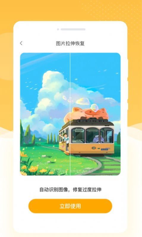 韶光相机图5