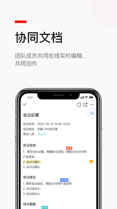 京园通app图5