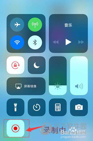 苹果手机怎么录屏后剪切iPhone录屏视频剪切教程