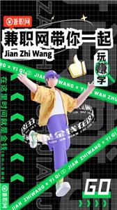 远程兼职图3