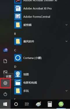 怎样更新windows10系统版本的教程