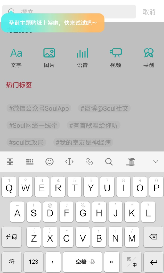 soul怎么同城匹配soul查找同城好友教程