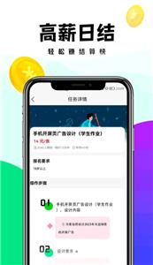 远程兼职图2