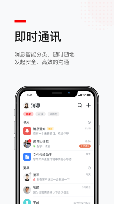 京园通app截图4