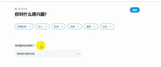 推特怎么注册推特怎么注册twitter手机注册教程