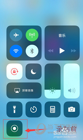 苹果手机怎么录屏后剪切iPhone录屏视频剪切教程