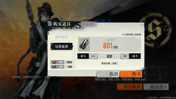 雾境序列官网版