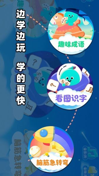 宝贝的士乐园截图5