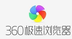 360极速浏览器设置关闭时清掉浏览数据的操作教程