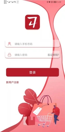 同创生活购物软件截图7