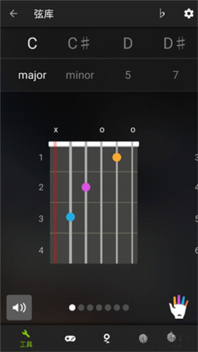GuitarTuna安卓版9