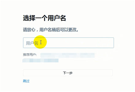 推特怎么注册推特怎么注册twitter手机注册教程