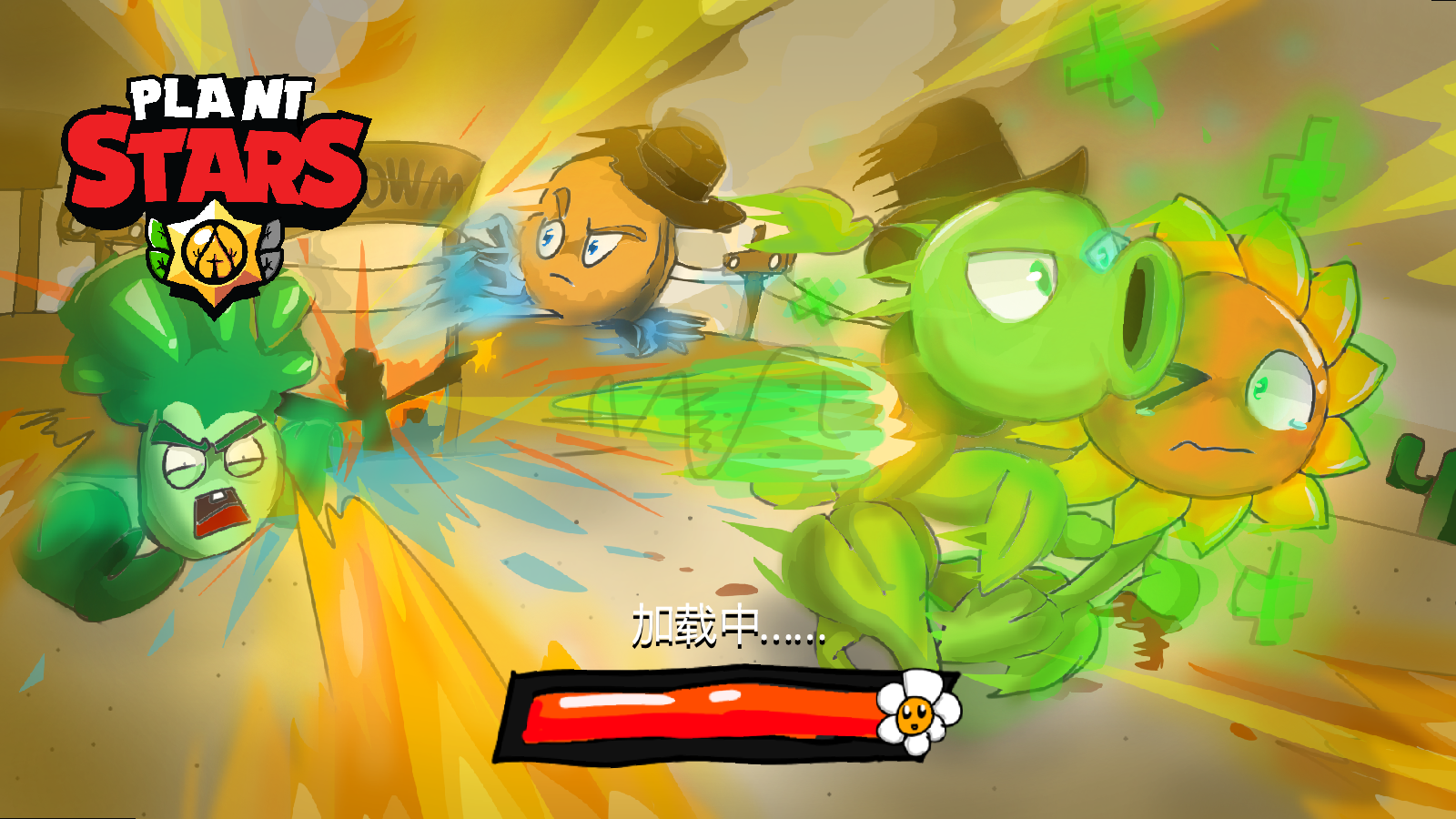 植物乱斗玩家自制版图6