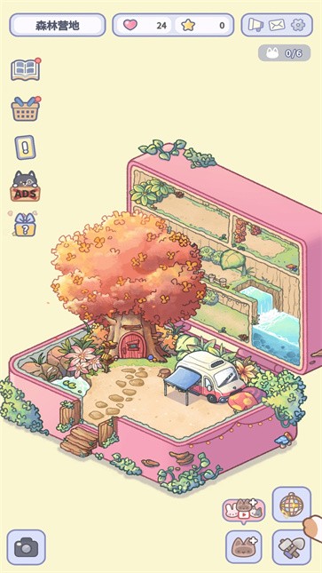 治愈口袋内置菜单版图3