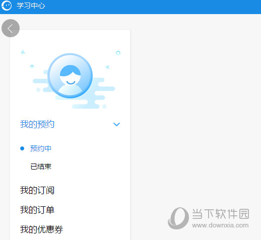 CCtalk怎么下载回顾CCtalk的回顾如何下载