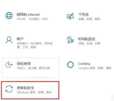 怎样更新windows10系统版本的教程