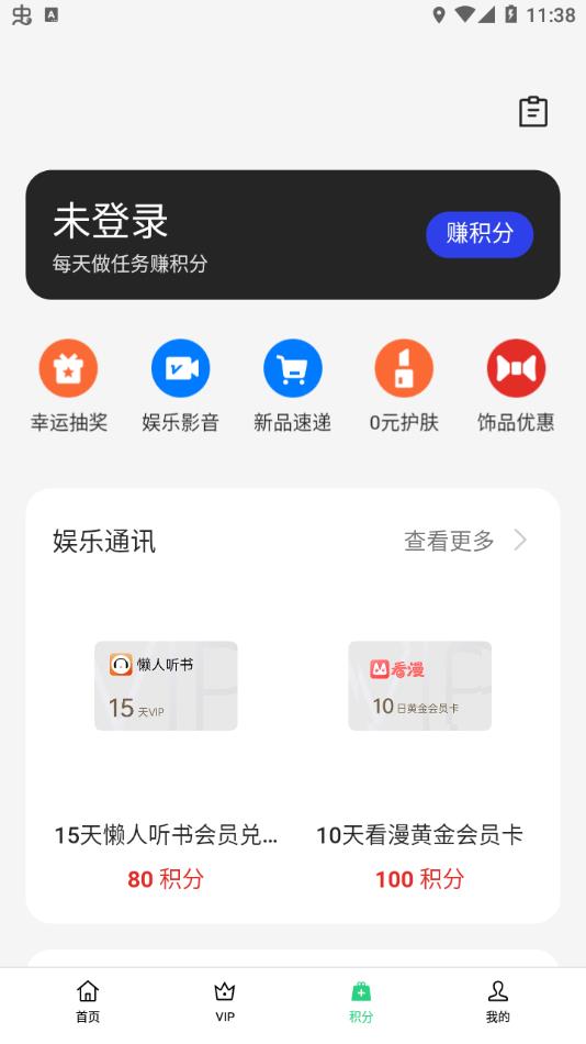 我的OPPO务平台