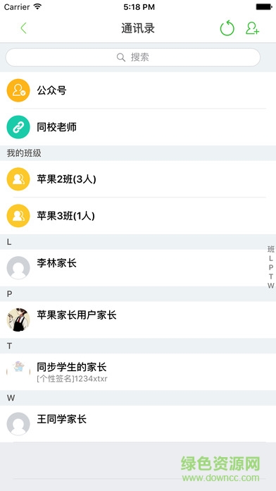 重庆小交警图3