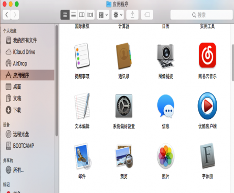 MacAppStore下载的东西在哪