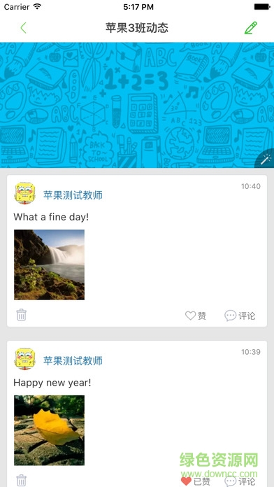重庆小交警图8