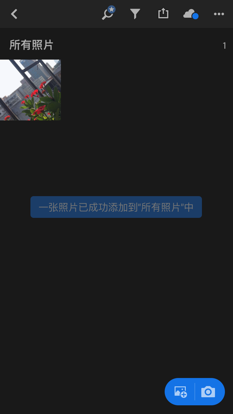 lightroom如何逆时针旋转图片的方向