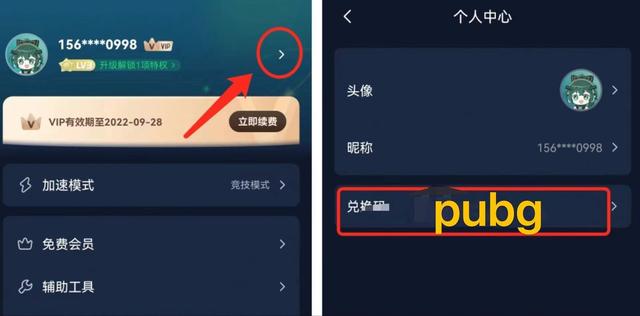 pubg国际服手游下载教程，pubgm地铁逃生模式下载解决延迟卡顿