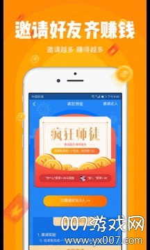 小啄赚钱老版本快速签到版第2张截图