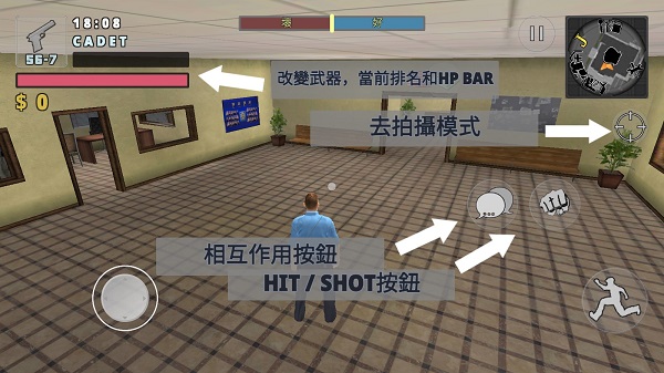 警察模拟器中文版