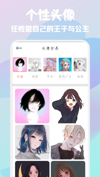 多态兔兔图2