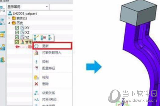 三维家3d云设计软件怎么导入cad文件上传方法教程