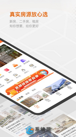 塘鹅租售房屋租售图5