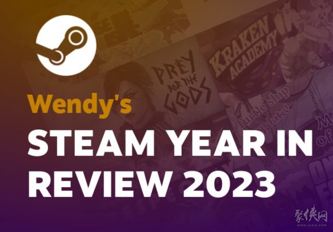 steam2023年度回顾在哪看2023steam年度回顾页面链接