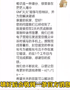 蛋仔派对未成年怎么重新实名认证蛋仔派对未成年实名认证怎么解除