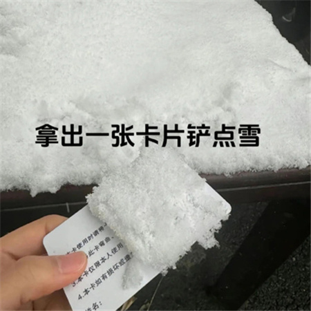 冬天冰雪玫瑰教程素材快艾特你的好朋友做冬天里的第一朵雪玫瑰