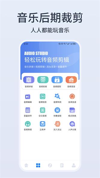 卡音乐剪辑图6