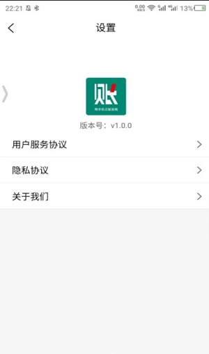 伽玛账图5