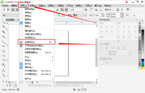 coreldraw预览绘图教程