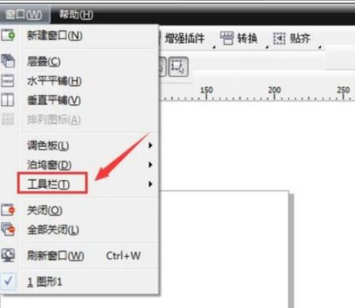 cdrx6调出工具栏教程