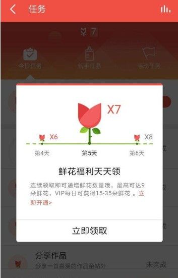 全民k歌鲜花券有什么用全民k歌鲜花券怎么用