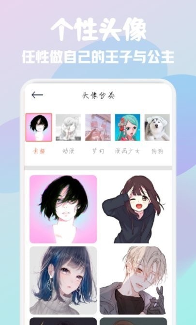 多态兔兔图6