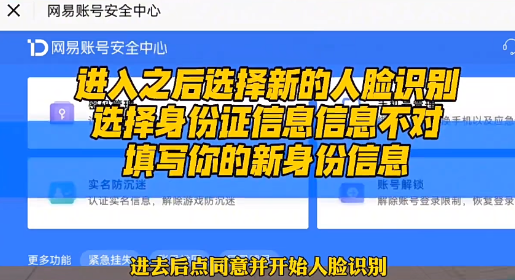 蛋仔派对未成年怎么重新实名认证蛋仔派对未成年实名认证怎么解除