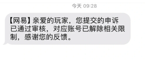 蛋仔派对未成年怎么重新实名认证蛋仔派对未成年实名认证怎么解除