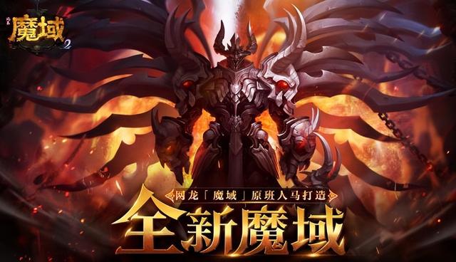 魔域手游核心搬砖攻略，魔域手游搬砖攻略大揭秘