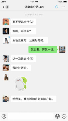 微信多开助手|微信多开双开工具 v图2