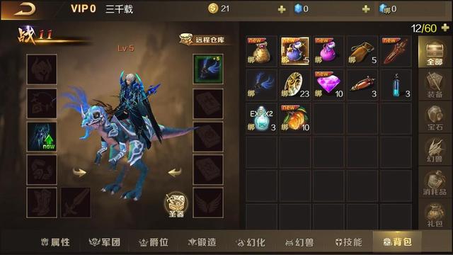 魔域手游核心搬砖攻略，魔域手游搬砖攻略大揭秘