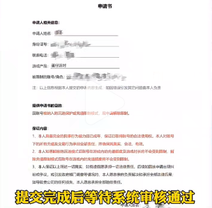 蛋仔派对未成年怎么重新实名认证蛋仔派对未成年实名认证怎么解除