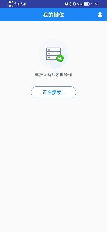 小鸡助手图2