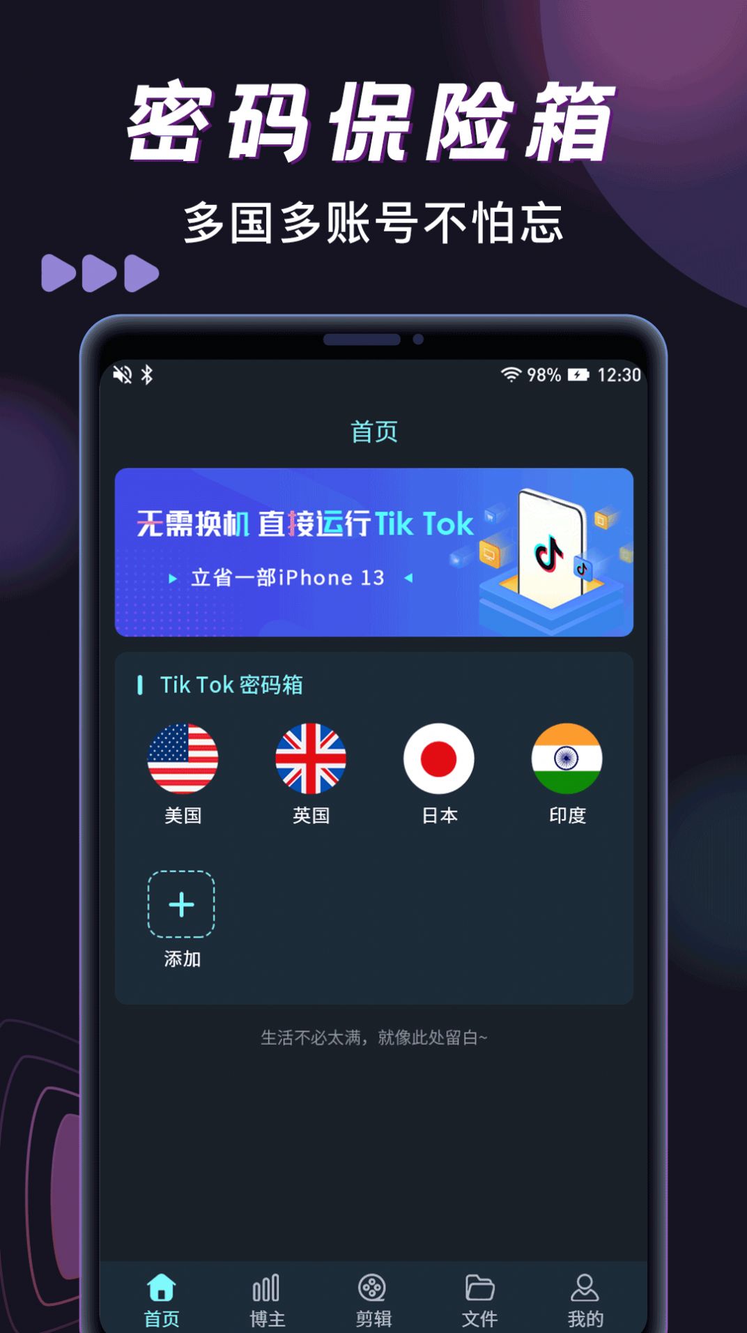 Tak助手图5