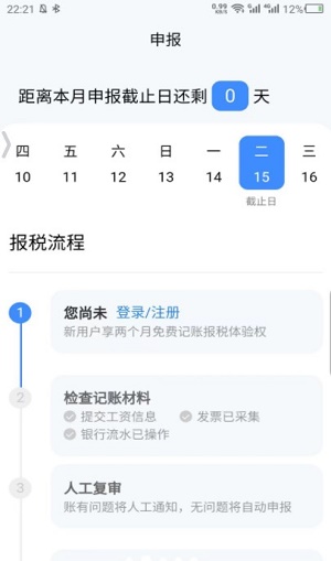 伽玛账图3