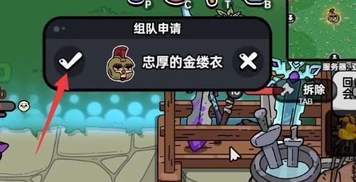 沙盒与副本英勇之地正版